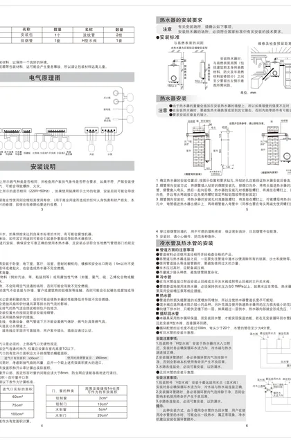 robam 老板电器JSQ31-HT801-16